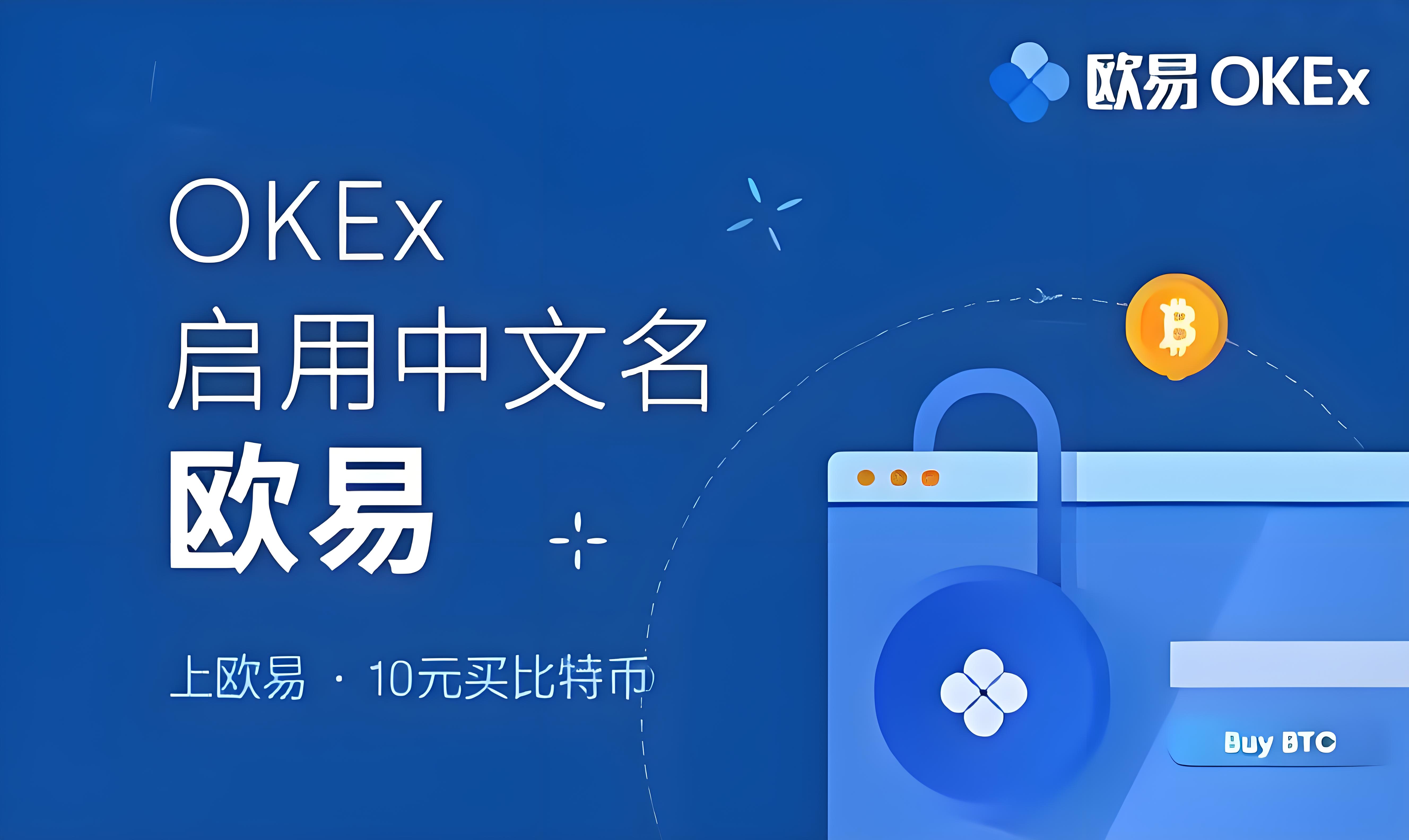 okb 欧app 界面预览